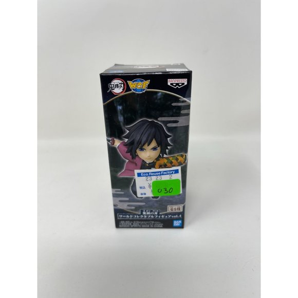 Demon Slayer‎ Kimetsu no Yaiba WCF World Collectable Figure Giyu Tomioka - Picture 2 of 4